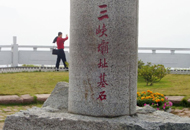 三峽大壩項目基石
